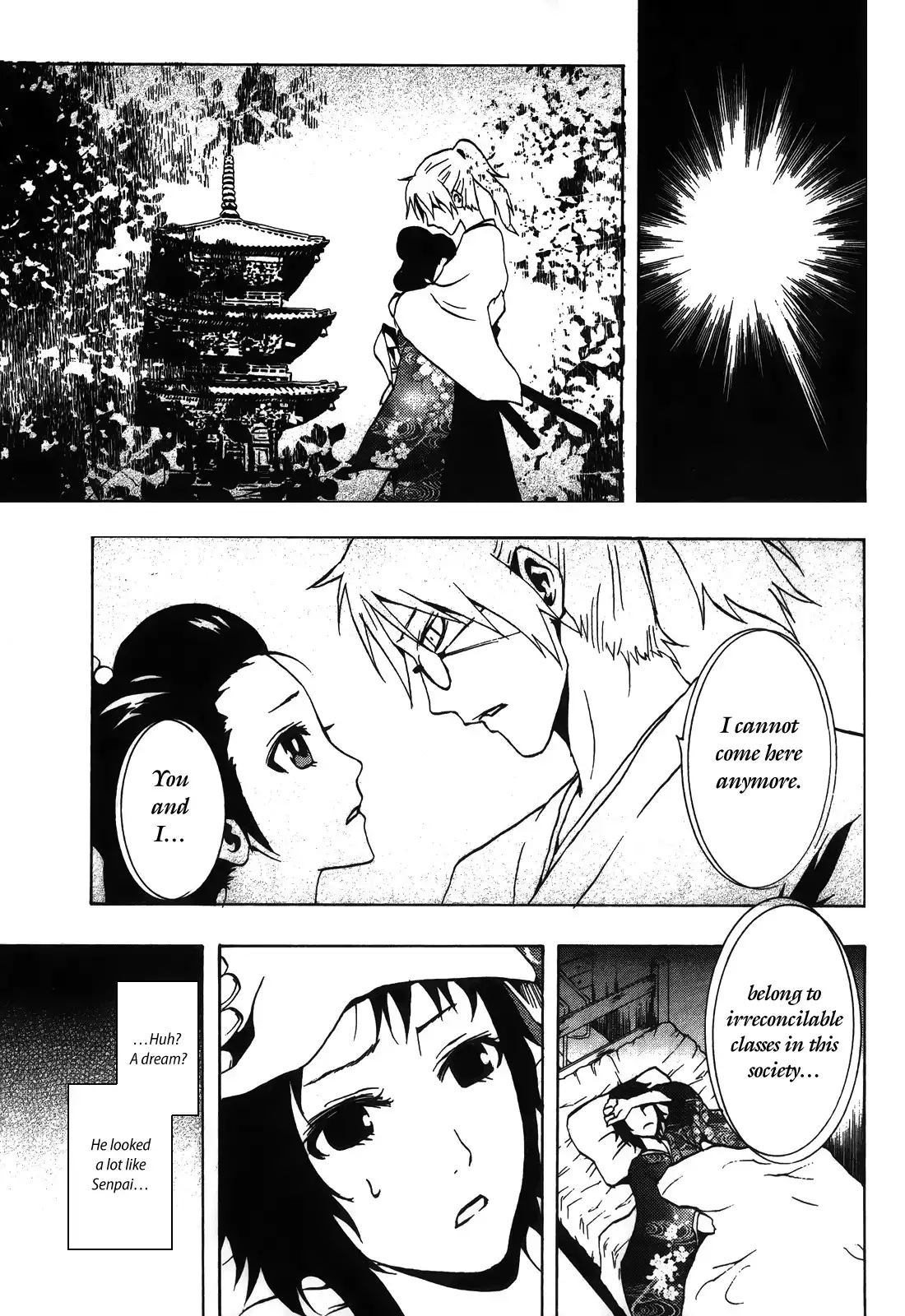 Ga-rei ~Tsuina no Shou~ Chapter 4 16